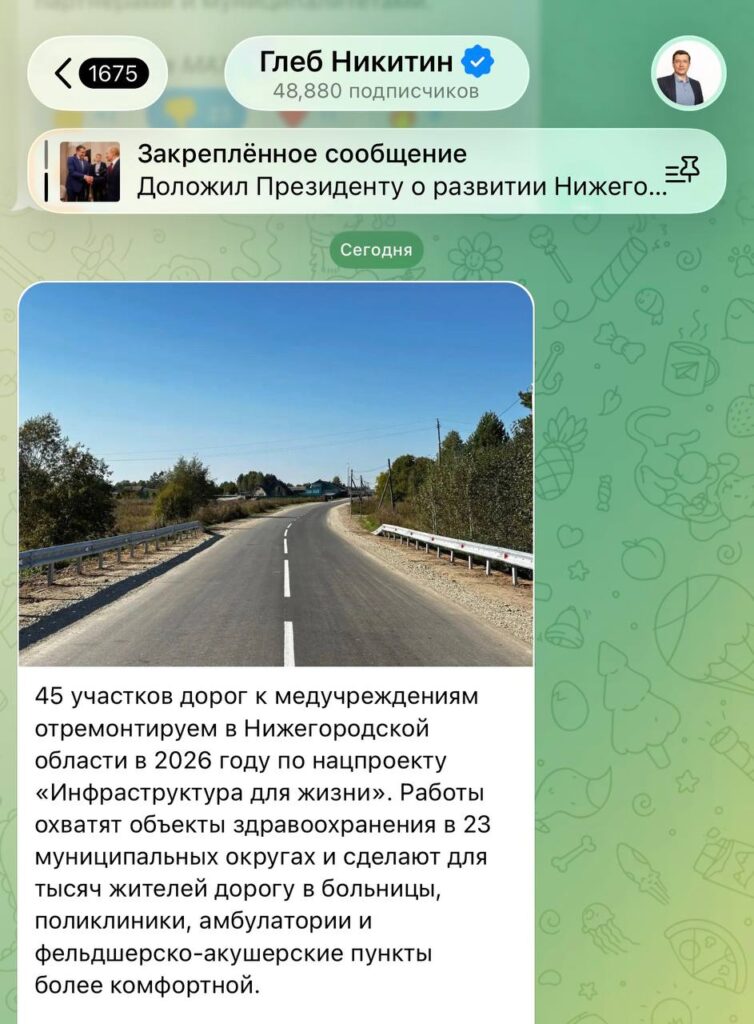 photo 2026 03 30 14 37 37