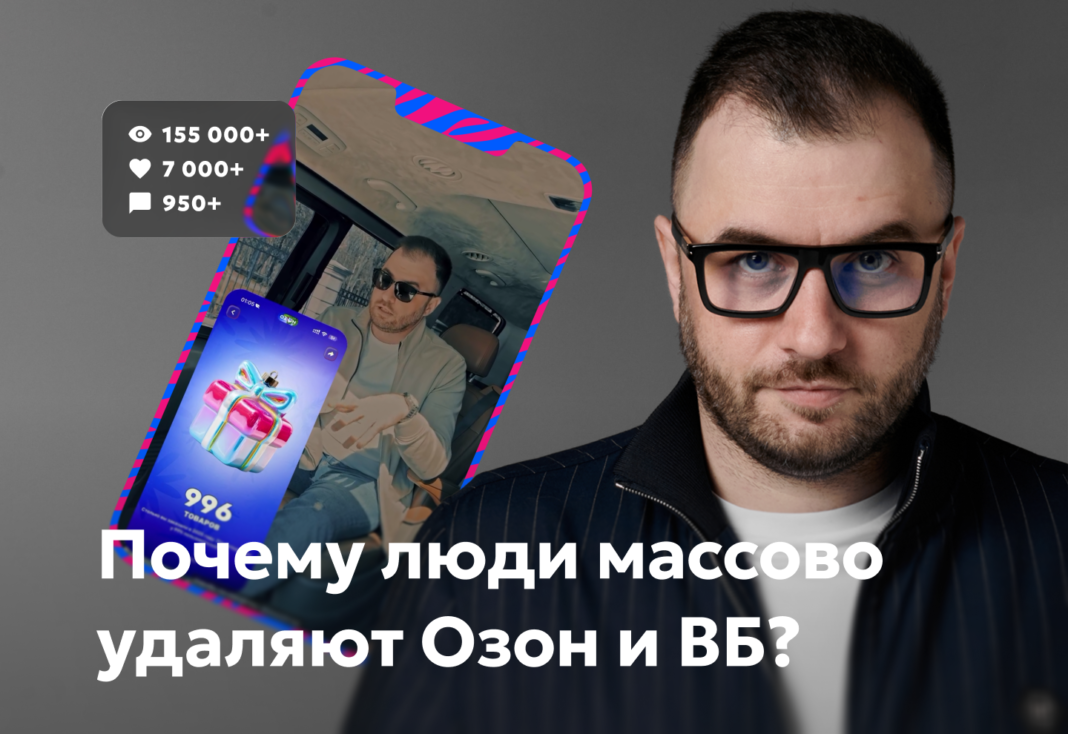 salmanov ozon boikot