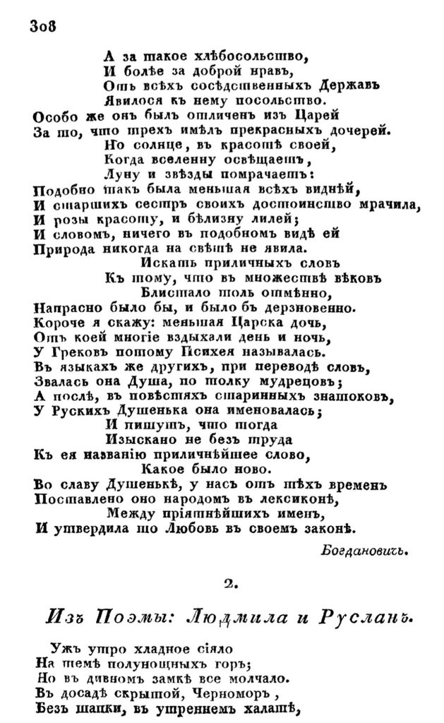 П2