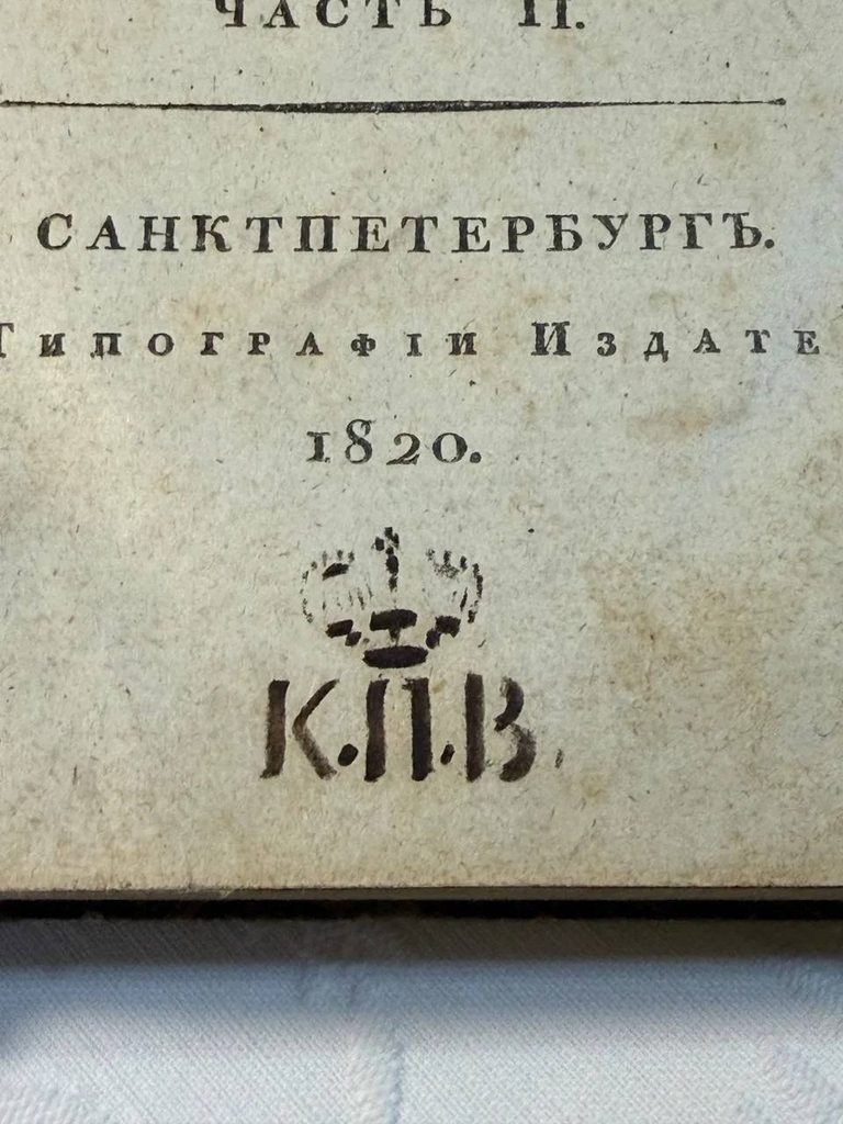П3
